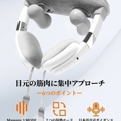 ❣️値下げしました❣️マッサージャー 首 ネックマッサージャー 3段階調節 温熱機能 頸 肩ケア 3モード切替 コリ改善 マッサージ 温感 肩こり 首こり 温感 首 腰 背中 筋肉 温熱ヒーター マッサージ機 コードレス リラックス 疲労解消 睡眠促進 僧帽筋 抗菌 衛生の画像