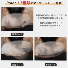 ❣️値下げしました❣️マッサージャー 首 ネックマッサージャー 3段階調節 温熱機能 頸 肩ケア 3モード切替 コリ改善 マッサージ 温感 肩こり 首こり 温感 首 腰 背中 筋肉 温熱ヒーター マッサージ機 コードレス リラックス 疲労解消 睡眠促進 僧帽筋 抗菌 衛生の画像