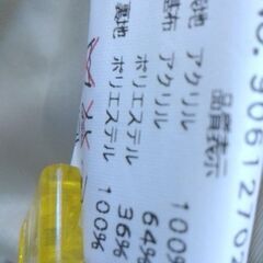 婦人ファー半コート　ブランド　マージナル　グラマー　サイズM　日本製JAPAN 　未使用に近い　シミ汚れ無し　の画像