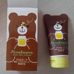 ハンドクリーム　７０gの画像