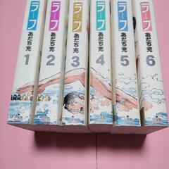ラフ　あだち充　ワイド版　全6巻セット