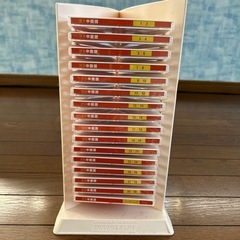 ユーキャン・中国語ピンズラー