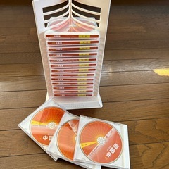 ユーキャン・中国語ピンズラーの画像