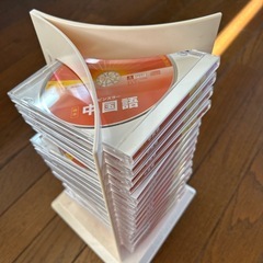 ユーキャン・中国語ピンズラーの画像