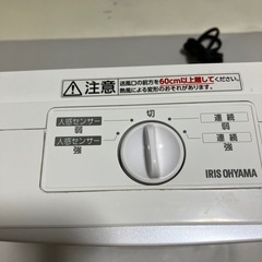 アイリスオーヤマ　ファンヒーターの画像
