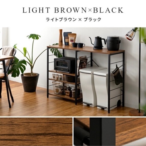キッチンカウンター　120cm 組み立て品　木目調　アイアン　ビンテージ風