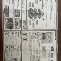 ドラえもん地球大探検ゲームの画像