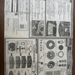 ドラえもん地球大探検ゲームの画像