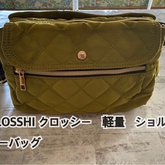 CLOSSHI クロッシー　軽量　ショルダーバッグ