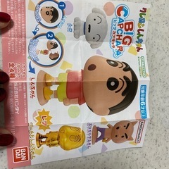 ガチャガチャ　クレヨンしんちゃんシロ4の画像