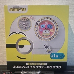【新品】ミニオン 壁掛け時計