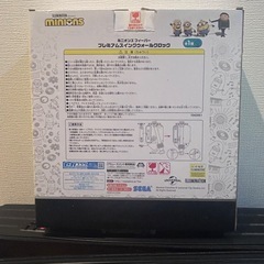 【新品】ミニオン 壁掛け時計の画像