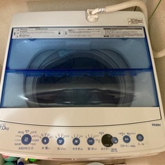 2019年製ハイアール洗濯機７㎏　洗濯槽クリーナー付き
