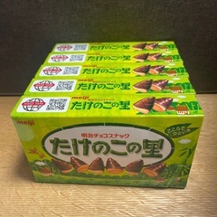 たけのこの里5箱セット