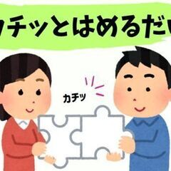 ＼＼未経験の方にもオススメの組立作業！／／重量物ナシ！体に負担も...