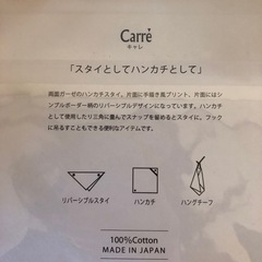 3way スタイの画像