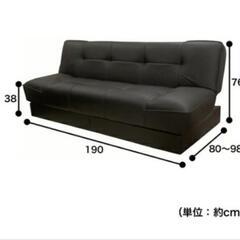 取り引き中 ソファ ベッド 三人掛けの画像