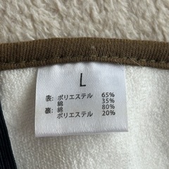 犬用マナーベルト Lの画像