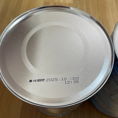 和光堂フォローアップミルクぐんぐんの画像