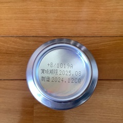 【500ml8本有り！バラ売り・値引き・取り置き不可】お酒まとめ売り　合計28本の画像