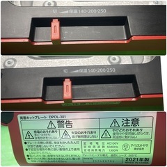 アイリスオーヤマ 両面式ホットプレート の画像