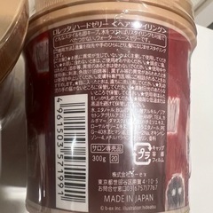 ロレッタハードゼリー 300g✖️2 新品未開封の画像