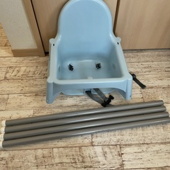 ハイチェア IKEA ANTILOP アンティロープ