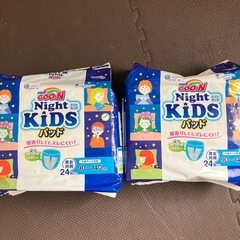 グーン　夜用ナイトキッズパッド　90-140㎝24枚入り×2袋
