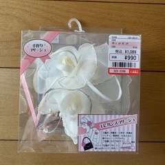 エレガンスコサージュ　ホワイト