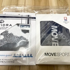 【新品未開封】FIDRA 、MOVESPORTタオル