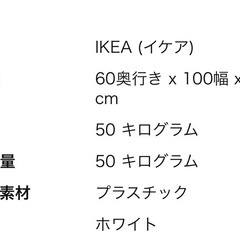 IKEA デスクの画像
