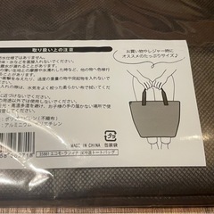 新品未使用 黒トート 保冷バッグの画像