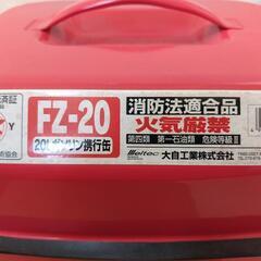 20Lガソリン携行缶の画像