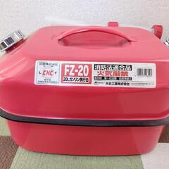 20Lガソリン携行缶の画像