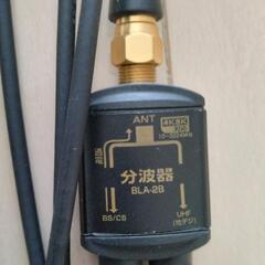 アンテナケーブル5m