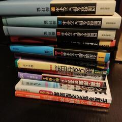 旅行中、取引は17日以降】将棋本セット