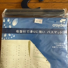 バスマットM ２つセットの画像