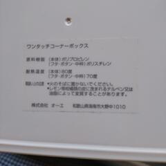 ワンプッシュ　ゴミ箱の画像