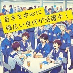 見るだけ×チェックするだけ！未経験でも始めやすい★休みが多くてプ...