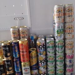 71本　お酒　ビール　チューハイ　色々