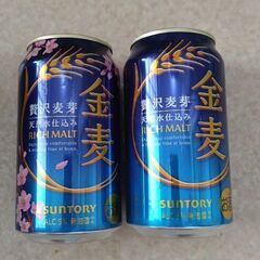 71本　お酒　ビール　チューハイ　色々の画像