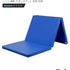体操マット　ストレッチマット　折りたたみ