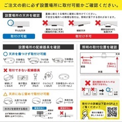 お値下げ中！【未使用品】シーリングライト　Foliaの画像