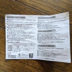 新学期の準備に　ピングー　お弁当箱の画像