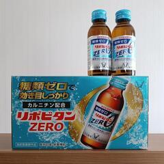 🉐リポビタンZERO 