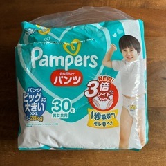 （開封済み！）パンパース男女兼用XXL