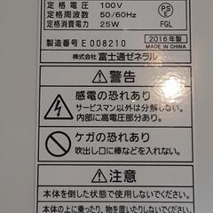 富士通　脱臭機の画像