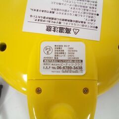 ピーナッツクラブ ホームメイド ハンディ クレープメーカー C18 イエローの画像