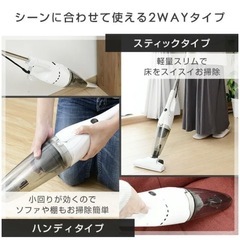 サイクロン掃除機の画像