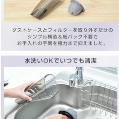 サイクロン掃除機の画像